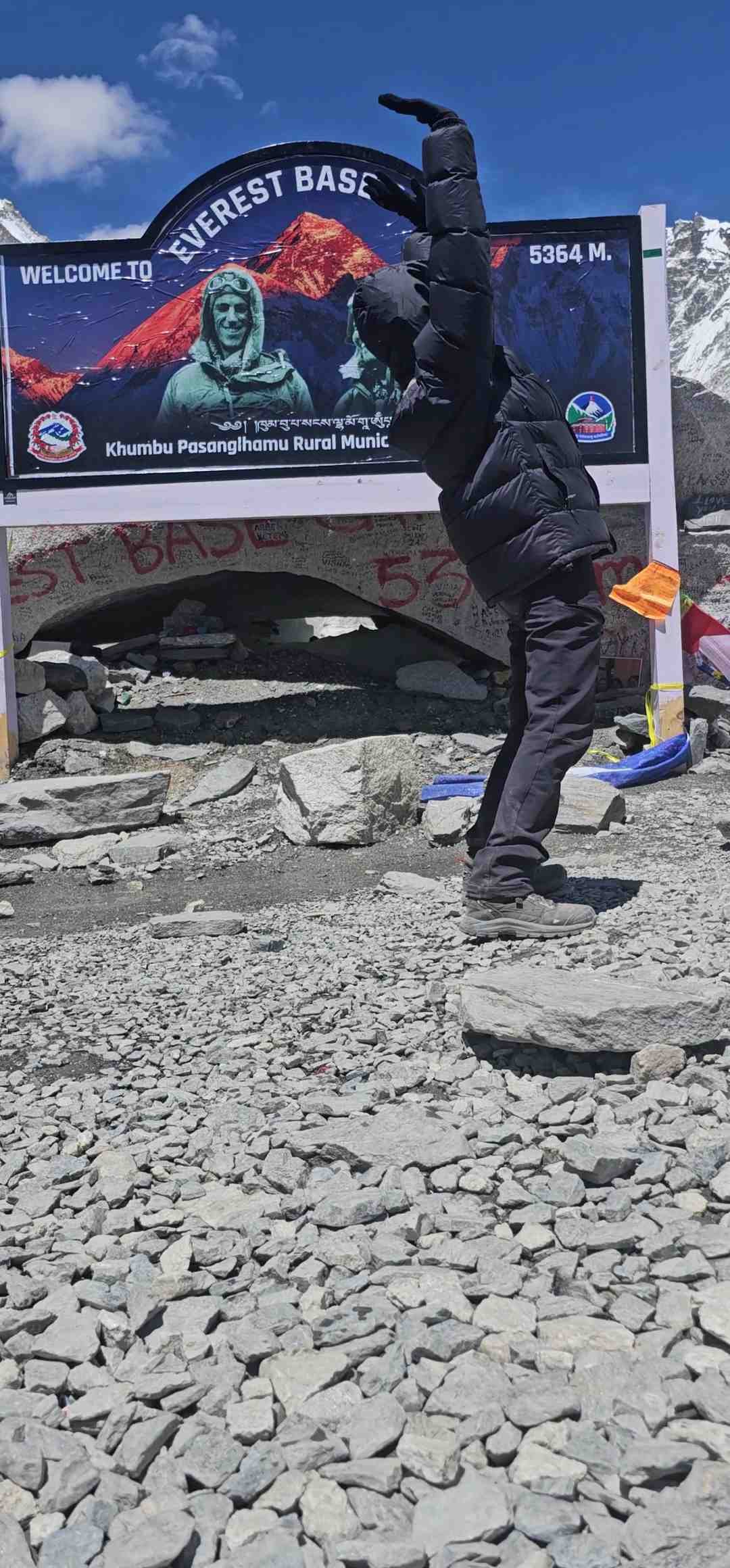 Everest Base Camp - Himalayan Landscape